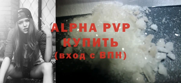 альфа пвп VHQ Абаза